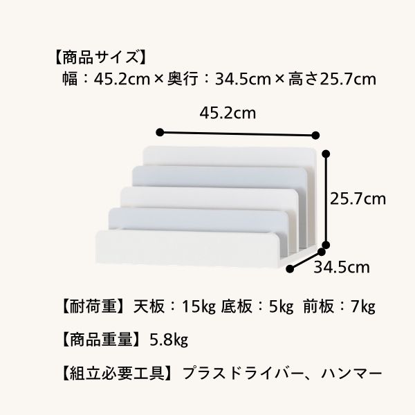 5月11日までの期間限定値下げ！】絵本ラック(ハーフ) ママチャーム IF